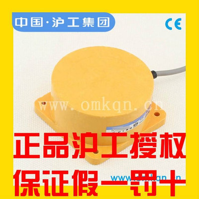 沪工电感式接近开关TCA-3050A B 3050C D AL BL直流TCA-2050A B C