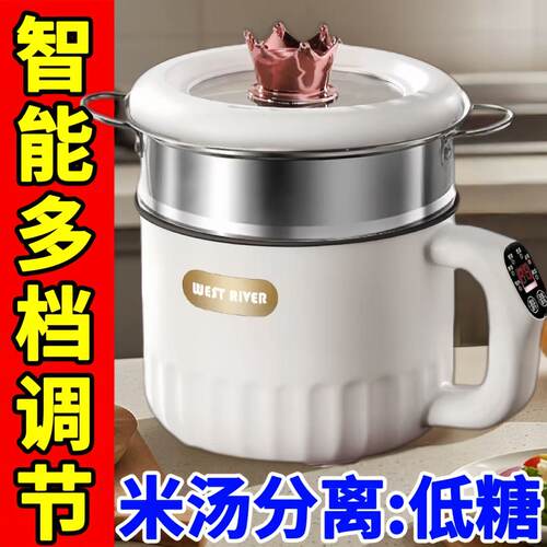低糖电饭煲陶瓷釉智能电煮锅大容量家用多功能蒸煮一体炒锅双层