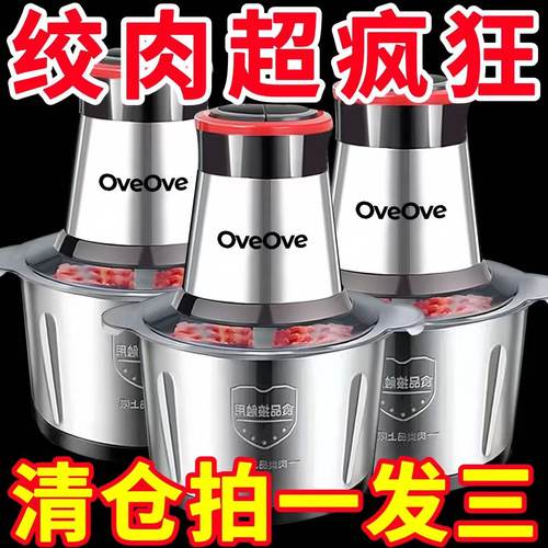 搅馅和面不锈钢全自动粉碎机辣椒