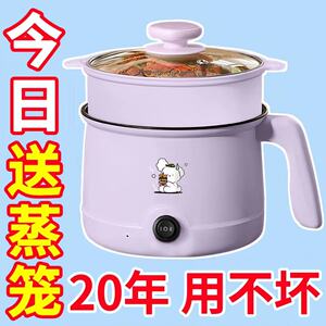 德国电热家用电炒锅一体蒸煮多功能电煮锅学生宿舍小电锅电热饭锅