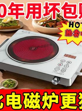德国5000W电陶炉家用猛火炒锅多功能智能定时大功率防水电磁炉