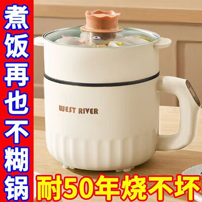 德国一体电煮锅多功能小型电饭煲家用电火锅学生宿舍电炒锅电热锅