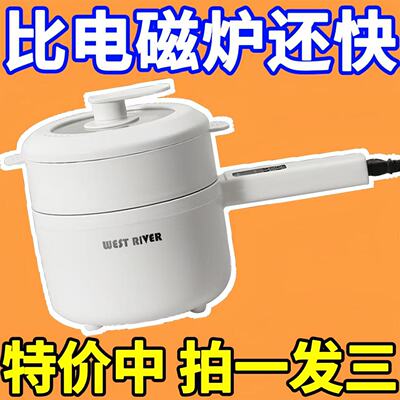 德国大容量电煮锅家用全自动陶瓷釉电炒锅多功能电火锅煮面煮饭锅