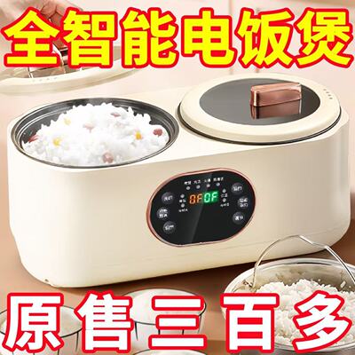 德国智能预约双胆电饭煲家用多功能煲汤低糖不粘1-2-3人电饭锅