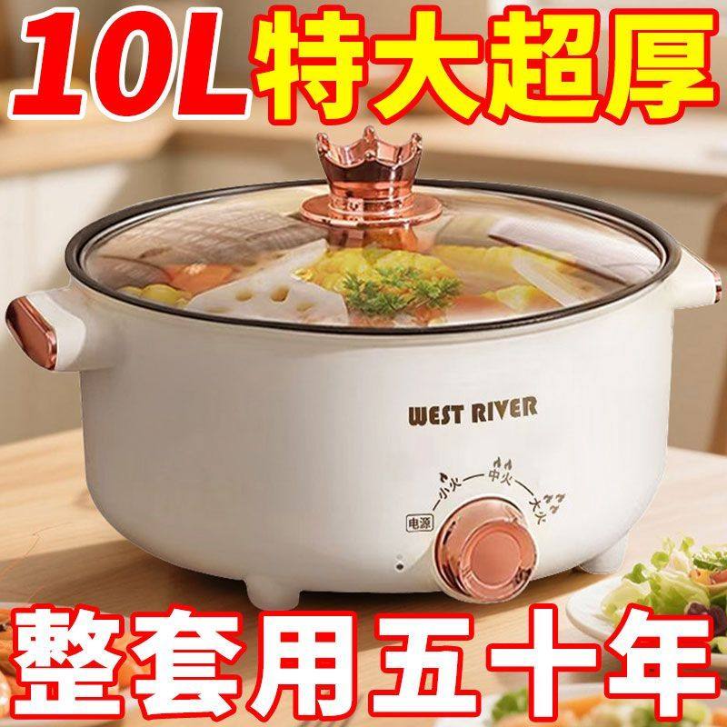 德国全自动一体电饭煲智能电煮锅蒸煎炒不粘电热火锅多功能电炒锅