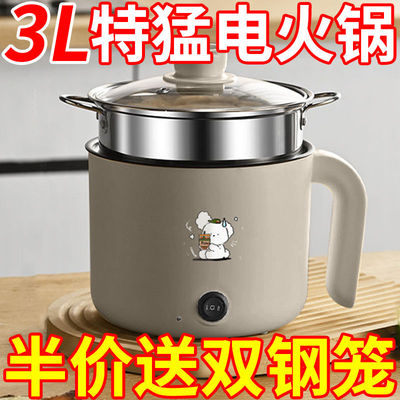 德国多功能家用电饭煲小电煮锅宿舍学生煮面锅蒸煮炖电火锅电炒锅