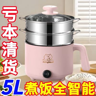 德国多功能家用电饭煲小电煮锅宿舍学生煮面锅蒸煮炖电火锅电炒锅