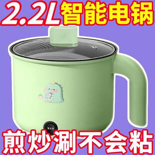 德国全自动电热火锅多功能电煮锅煎炒蒸煮锅家用电炒锅宿舍电饭煲