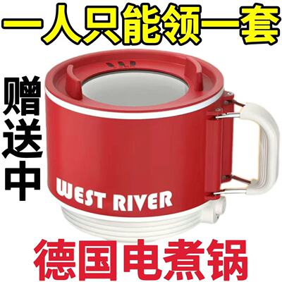 德国电煮锅不粘锅电饭煲学生锅宿舍迷你电饭煲电火锅泡面锅