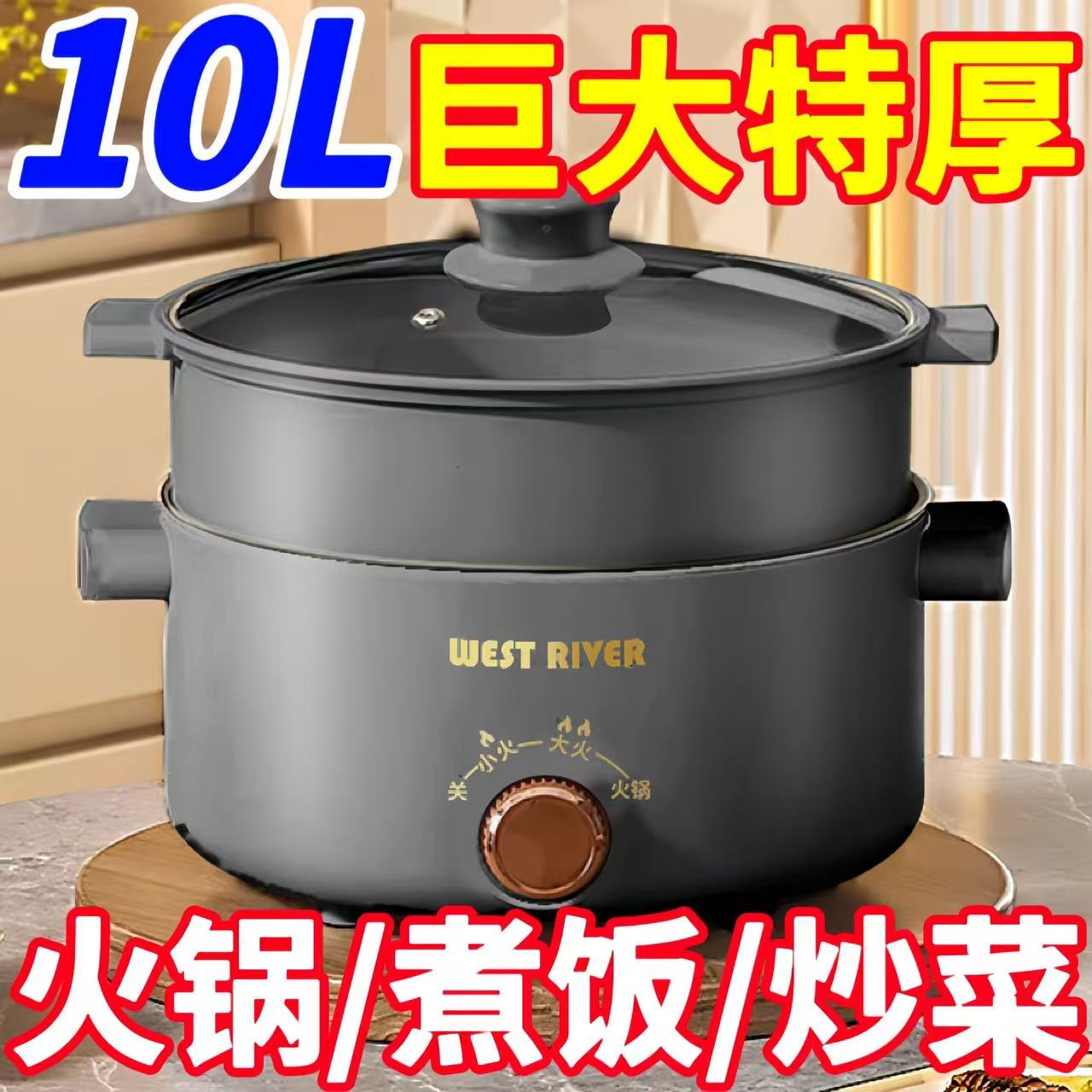 全自动电炸锅电炒锅多功能料理锅不粘锅电煮锅家用电炒锅电热火锅