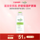 补水清爽保湿 联合利华simple清妍 亲肤修护敏感肌化妆乳 乳125ml
