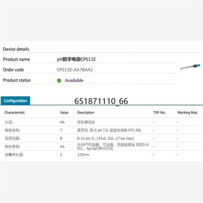 E+H CPS11E-AuA7BAA2CPS11E-1082