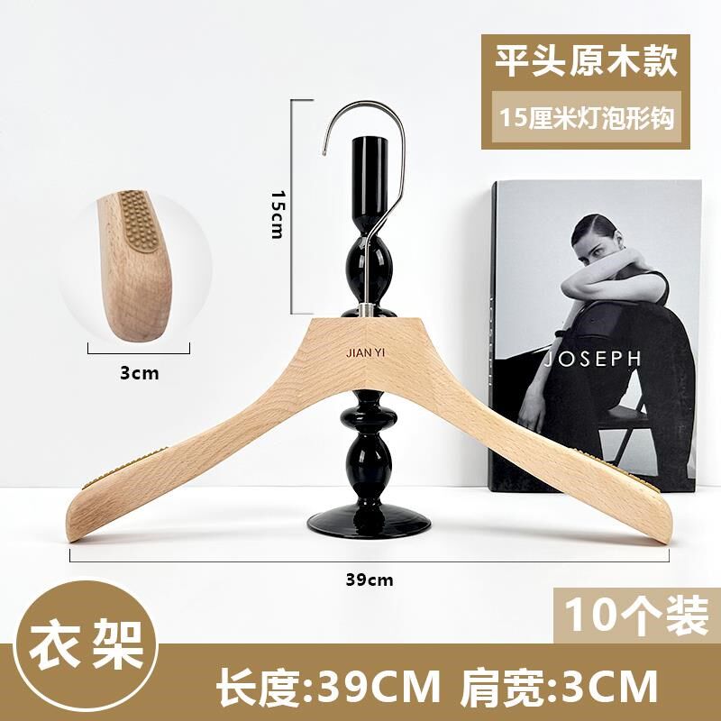 高档原木色衣架衣装服店专u用韩国APM女防装滑实木挂榉木衣撑裤夹