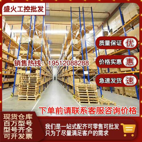 极速6SL3210-1PE21-1AL0G120变频器PM240-2 6SL3P21O-1PE21-1ALO