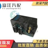 冲冠促销 江淮原厂搏世HFC4DA1预热继电器1026500FA040 0281003018