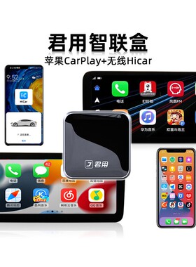 KIA嘉华狮铂拓界KX3傲跑K2福瑞迪K5智跑K3焕驰KX5R无线carplay盒