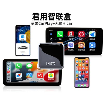 KIA嘉华狮铂拓界KX3傲跑K2福瑞迪K5智跑K3焕驰KX5R无线carplay盒