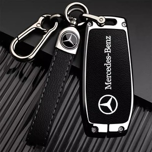 适用奔驰迈巴赫GLS480钥匙套GLS600GLS450车TS级国风高级壳金属