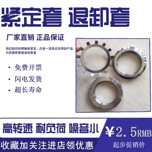 豫西退卸套轴承退卸衬套AH3226 AHv3228 AH3230 AH3232 AH3234 AH