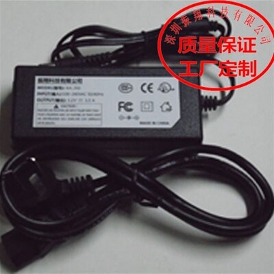 中晶Microtek Filescxan 1800XL Plus 扫描仪电源适配器