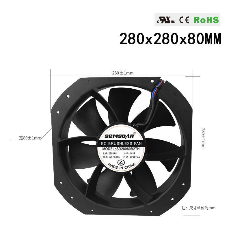 DC28080直流散热风扇储能集装箱储能电源舞台灯工业排气扇