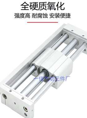 RMT无杆气缸 RMT32 40-20x0-300-500-600S带导杆滑台滑轨无杆气缸