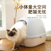 猫砂盆全半封闭抽屉式 猫厕所超大号防外溅猫屎盆R猫沙盆子防臭隔