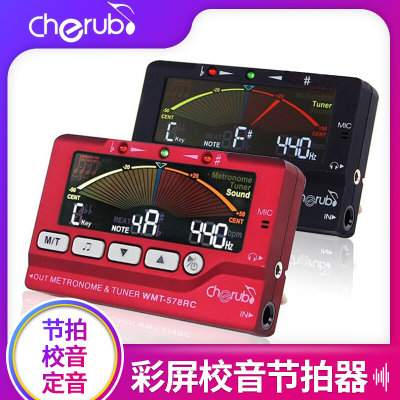 小天使Cherub 萨克斯长笛等管乐调音器 WMT-578RC彩屏校音节拍器