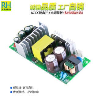 正负15v2a开关电源板双输出ac220转dc±5V12V24v60w裸板直流模块