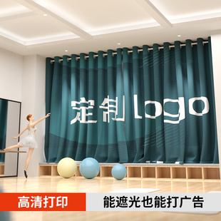 窗帘定制定做图案logo柯桥窗帘订制订做直播背景窗帘遮光防晒遮阳