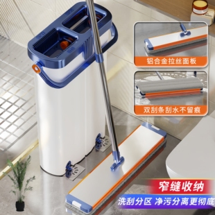 倍洁邦免手洗刮刮乐扁桶平板拖把家用干湿两用双刮条一拖净地神器