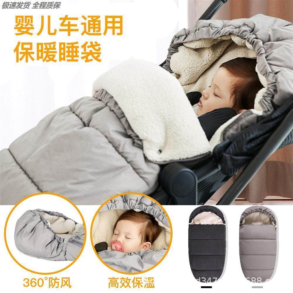 脚套宝宝推车加厚通用婴儿睡袋秋冬季防踢被婴儿车防风罩冬,婴童用品,婴童抱被/抱毯,淘宝优惠券,粉丝福利购,淘宝优惠卷