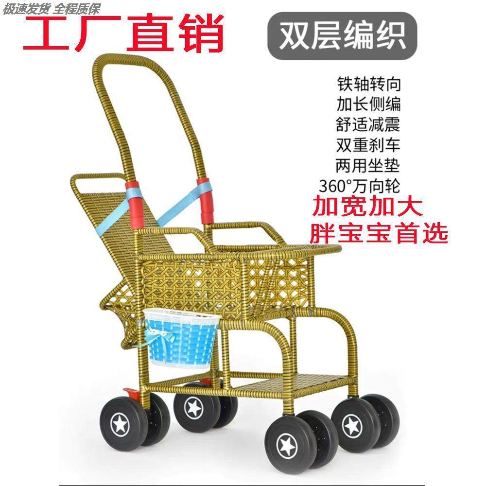 宝宝竹藤推车夏季婴儿仿藤椅推车轻便竹编儿童竹子小推车小孩推车,婴童用品,宝宝户外手推车,淘宝优惠券,粉丝福利购,淘宝优惠卷