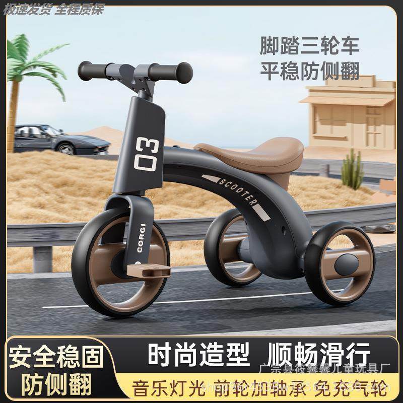 三轮车宝宝脚蹬自行车多功能小孩手推玩具车儿童车1到3岁脚踏车,玩具/童车/益智/积木/模型,踏行车/滑行学步车,淘宝优惠券,粉丝福利购,淘宝优惠卷