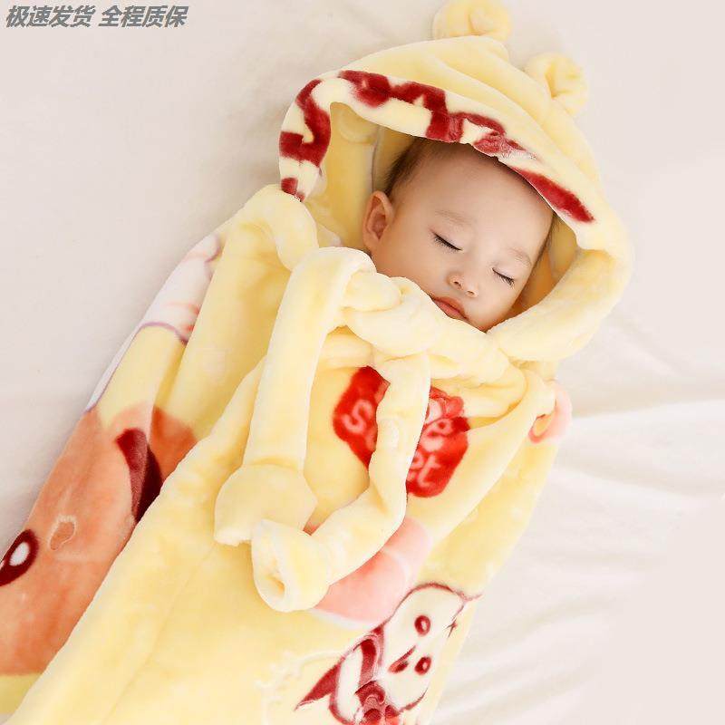 秋冬季包被新生儿初生抱毯宝宝加厚披风推车盖毯被子婴儿车盖毯,婴童用品,婴童毛毯/盖毯,淘宝优惠券,粉丝福利购,淘宝优惠卷