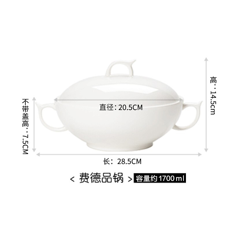 唐山家用纯白骨瓷10英寸韩式品锅器餐具套装汤锅大汤碗