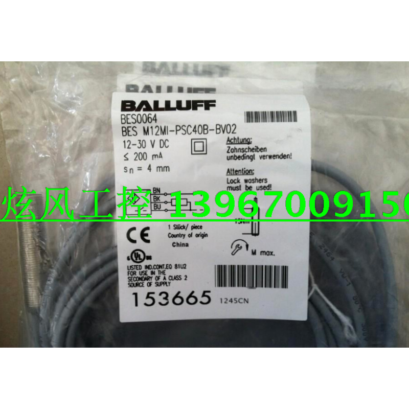 全新BALLUFF巴鲁夫传感器BES516-369-G-SA9-PU-0,25