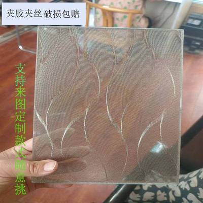 夹丝玻璃隔 断厨房移门推拉门山水画 夹娟玻璃 屏风酒店 艺术玻璃