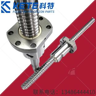 2005冷轧丝杆 滚珠丝杆螺母轴承座联器模组滑台直线导轨升降1605