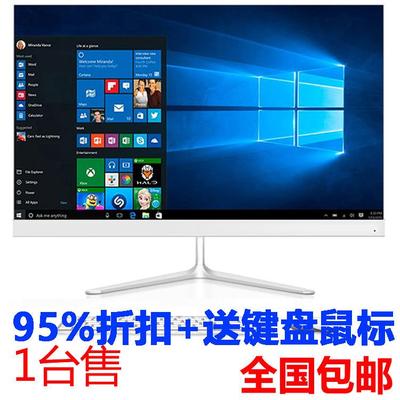 电脑一体机24寸平面曲面超薄办公设计组装台式游戏笔记本电脑主机