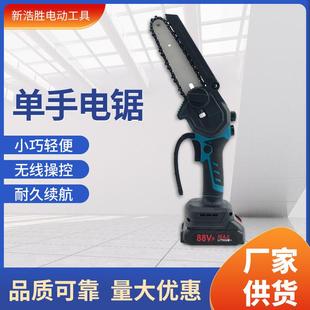 家用型手持手提户外6 跨境数显油壶锂电单手电锯充电式 8寸伐木锯