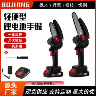 4寸6寸迷你锂电锯家用手持电链锯户外无线伐木锯园林修枝锯