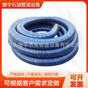 吸尘器管子软管配件 船用软管 工业家用螺纹波纹管防静电