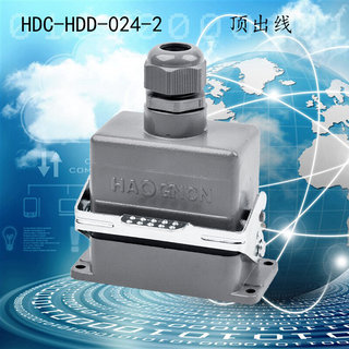 重载连接器 24芯/针 10A 矩形航空插头 HDD-024-M/F 热流道接插件