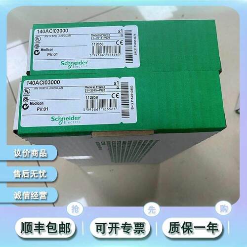 PLC 140 SDI 95300S 140SDI95300S 140 SDI95300S 模