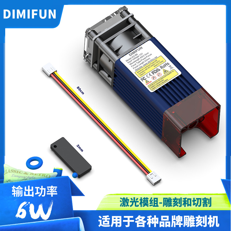 激光雕刻器激光头模组蓝紫光切割激光头镭射器半导体打印配件,电子元器件市场,激光器,淘宝优惠券,粉丝福利购,淘宝优惠卷