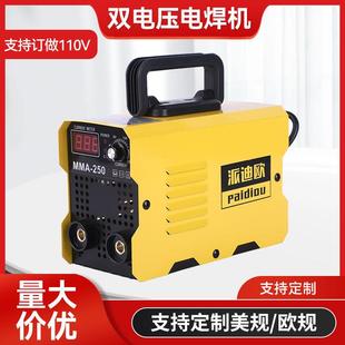 电焊机MMA250点焊机ZX7250家用小型便携手工焊机迷你焊机定制