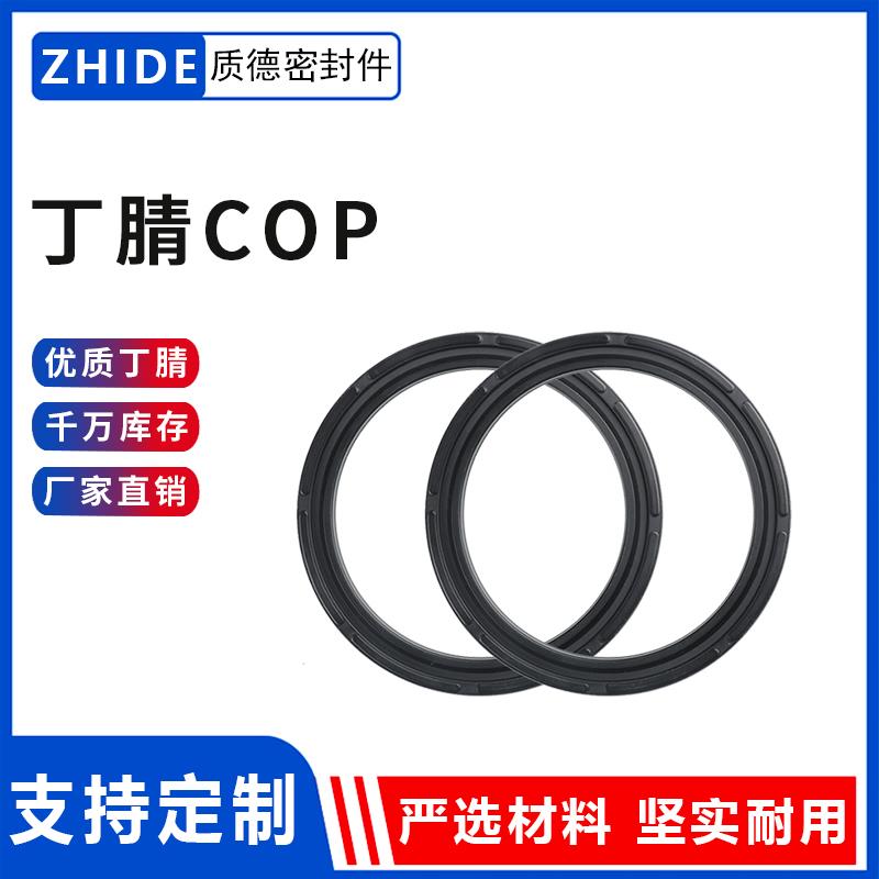 COP亚德客气缸密封圈气动大尺寸气封200*180/250*230*7.6/300*280