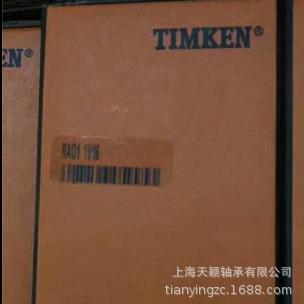 美国TIMKEN FAFNIR轴承座 RA01-11/16 GN111K