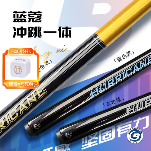 时尚科技标花 实木前节 冲跳一体